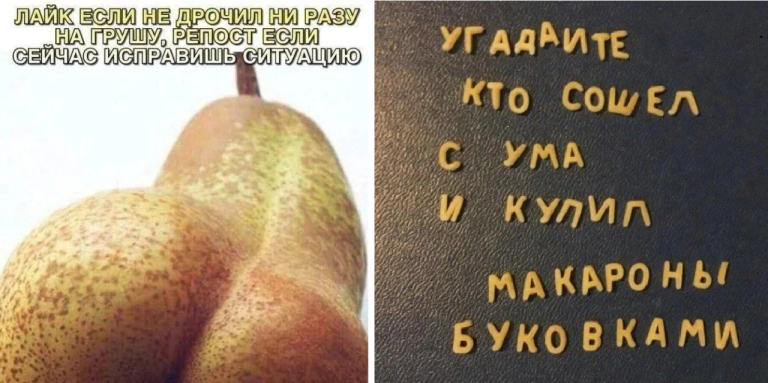 Вкусный юмор: лучшие мемы про еду и кулинарию