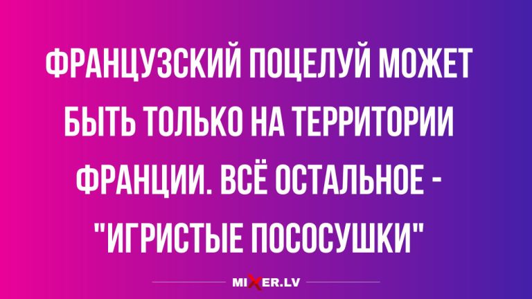 Интерент мемы на утро среды и игристые пососушки