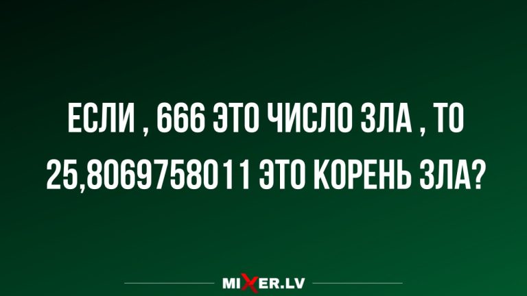 Юмор для тех, кто уже повзрослел и понял, что «достижение» - это не забыть, зачем открыл холодильник