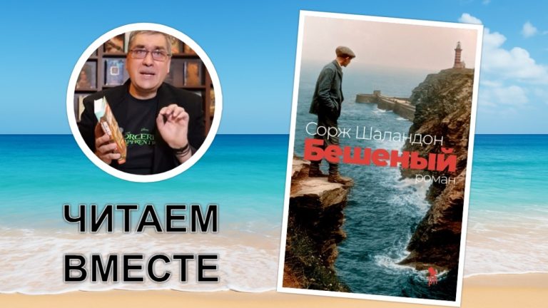 Побег как форма существования: хроника детского сопротивления системе