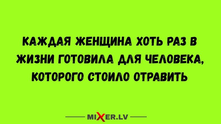 Юмор за день и хоть раз в жизни