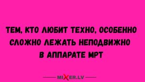 Смешные каламбуры и игра слов, которая не приходила вам на ум