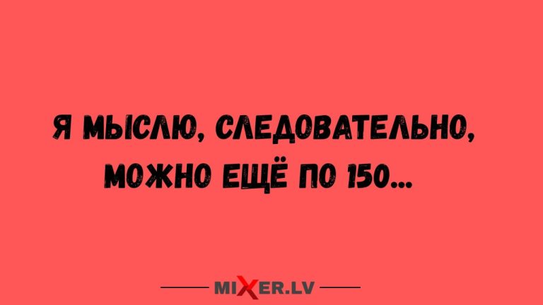 Юмор за день и еще