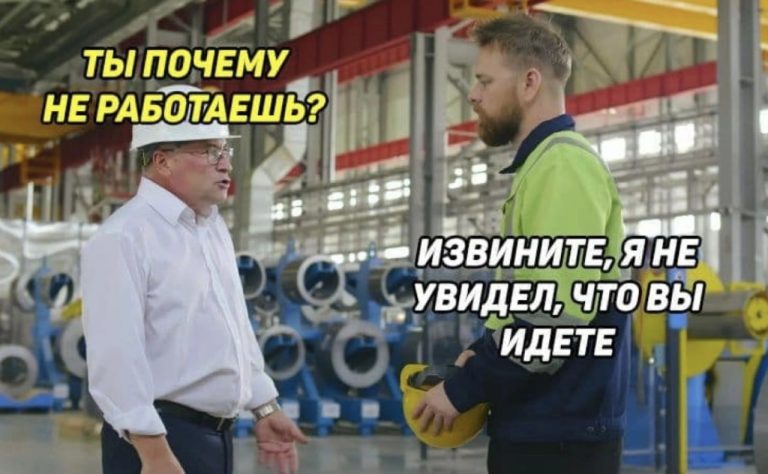 Смешные картинки, мемы про работу и плохое зрение