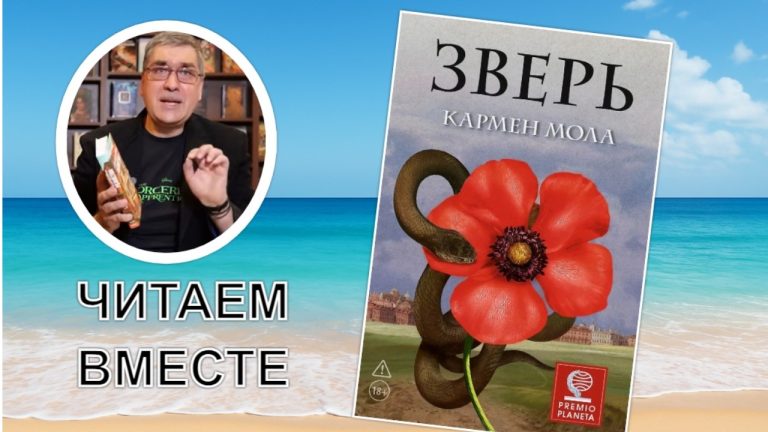 Исторический триллер как зеркало эпохи: почему скандал важнее сюжета?