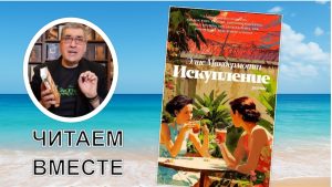 Разгон для мозга: задача на 30 секунд, плюс лайфхаки для устного счёта