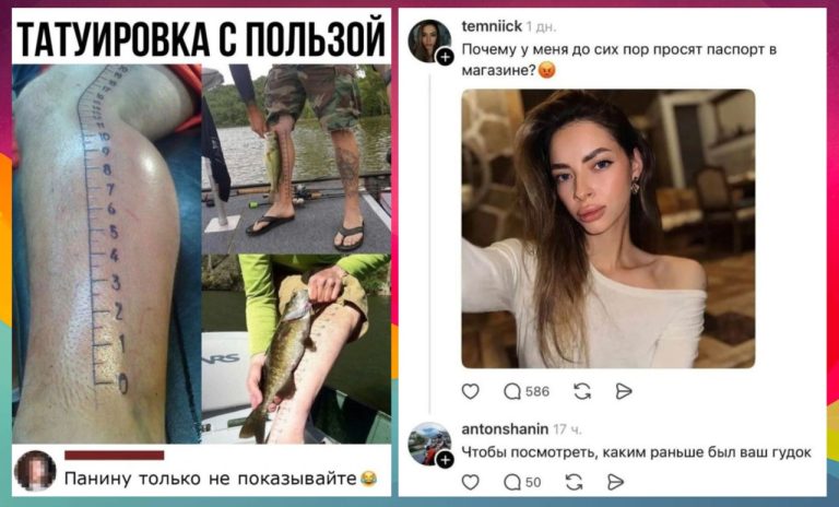 Смешные комментарии из соцсетей, которые как острый соус приправляют сам пост