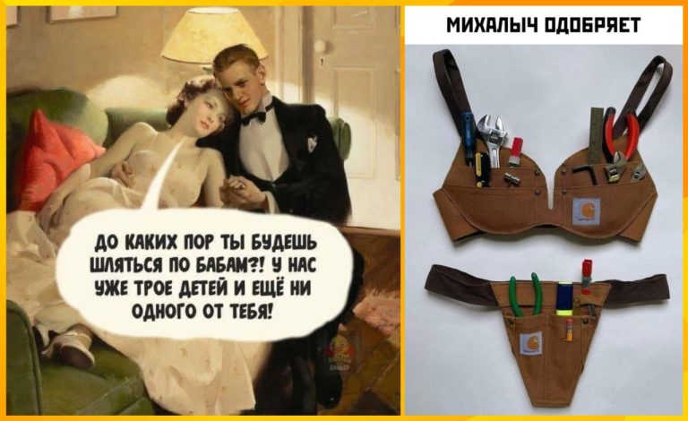 Интернет мемы на утро вторника и трое детей