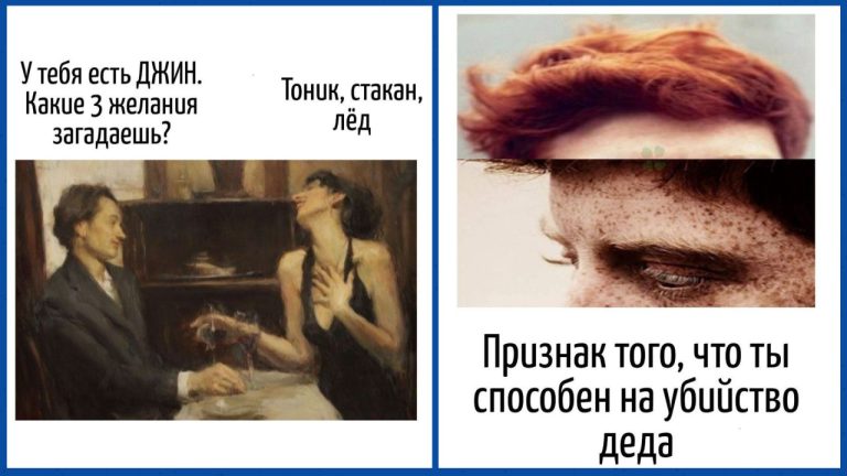 Юмор между строк: игра слов и каламбуры которые и вставить в разговоре не зазорно