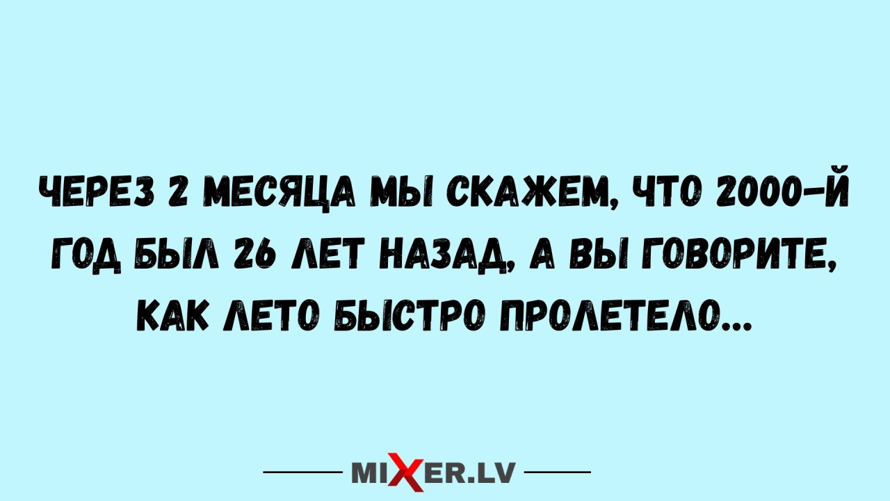 На автобусах поставили точку. Из Даугавпилса в Ригу можно будет попасть только на поезде
