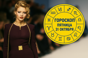 Искусство отличного свидания: 8 весёлых идей, которые не выглядят натужно