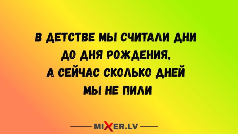 Юмор за день и эти дни