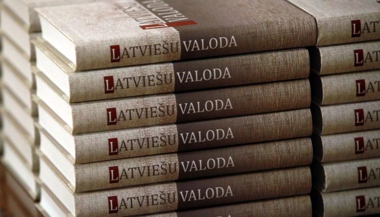 В Риге возобновит работу совет директоров школ: цель - усилить контроль за переходом на латышский язык обучения