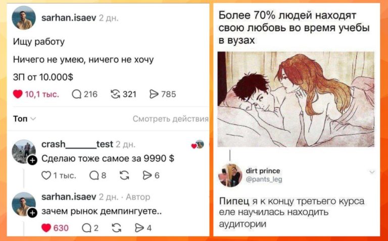 Забавные комментарии, которые как острый соус приправляют сам пост