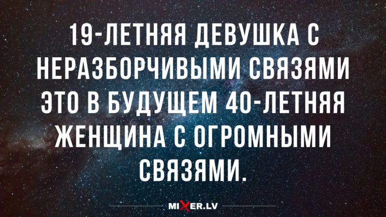 Юмор для тех, кто уже повзрослел и понял, что «страсть» - это к дивану