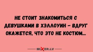 Козероги, Водолеи, Близнецы и Скорпионы в гороскопе Тамары Глобы на субботу 1 ноября