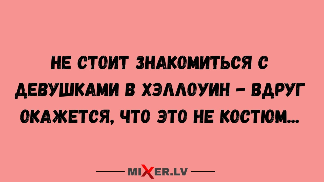 Названы две страны, которые переживут конец света