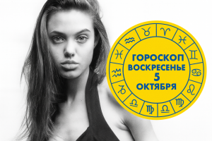 Молчаливые наблюдатели: знаки зодиака, которые больше всего слушают и меньше всего говорят