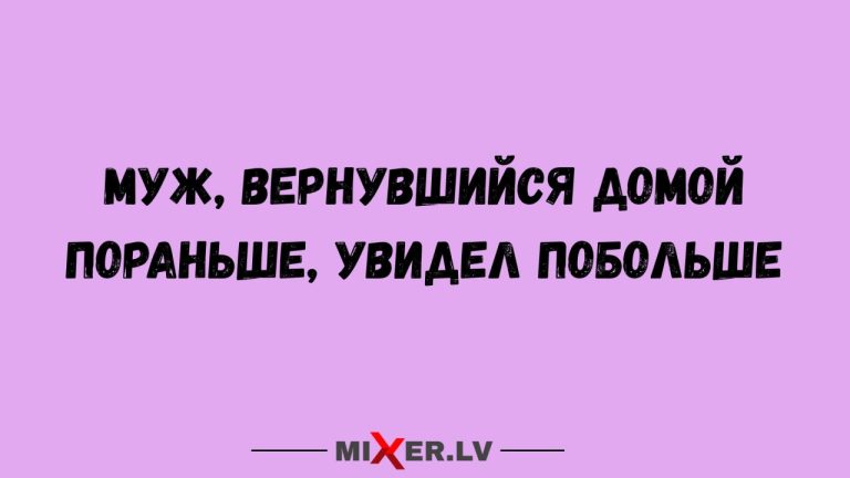 Юмор за день и побольше