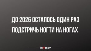 Юмор за день и бесплатный доктор