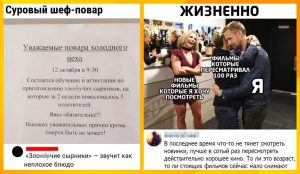 Юмор за день и атеисты
