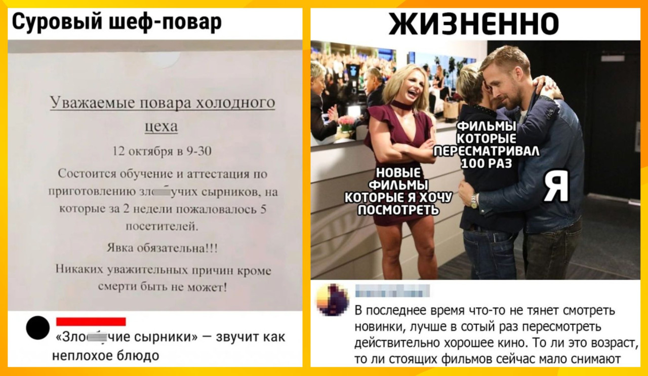 Забавные комментарии, которые как острый соус приправляют сам пост