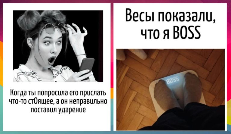 Игра слов - юмор скрытый в языке и каламбурах