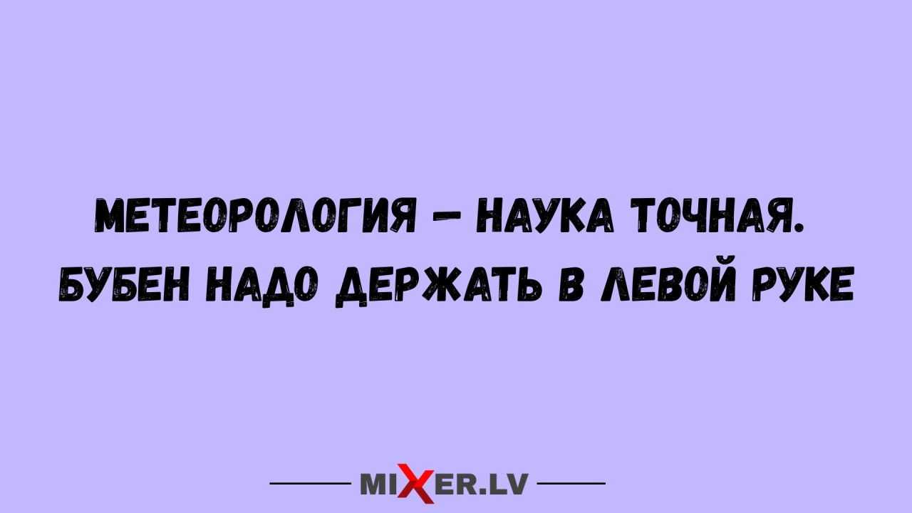 Погода на понедельник: прохладно, дождь, гроза