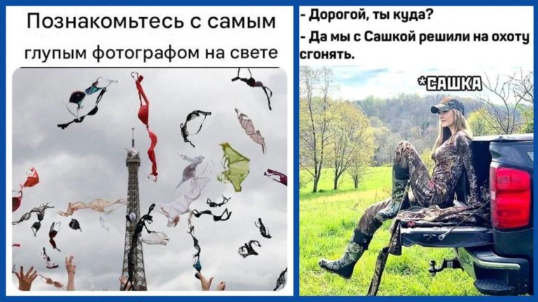 Прикольные картинки с надписями и Сашка