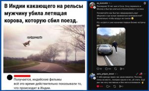 Юмор за день и Овечкин