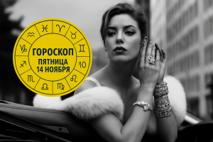 Искусство взрослой любви: 10 уроков, когда перестаёшь верить в сказки