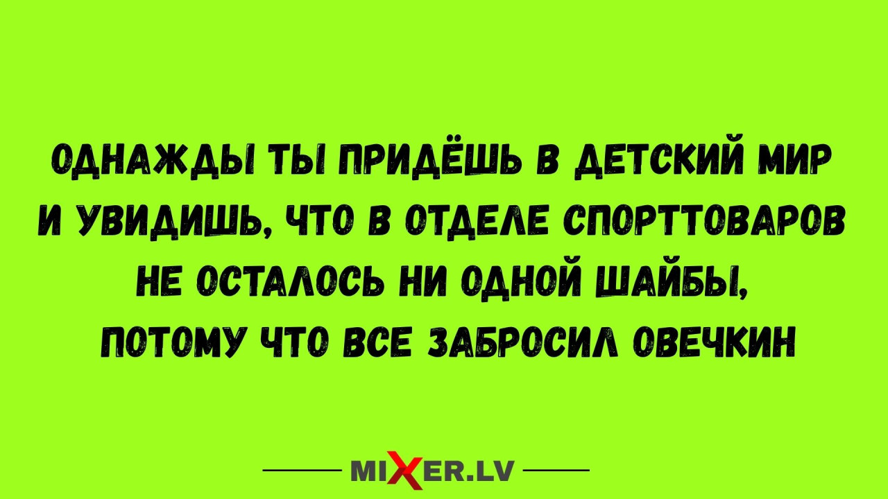 Parex banka получил еще [50 миллионов]