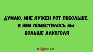 Юмор для тех, кто уже повзрослел и понял, что «триумф» - это собрать мебель без лишних деталей.