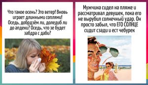 Два знака зодиака, которые не выносят чужого успеха