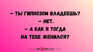 Словесные игры: юмор, спрятанный в каламбурах и языке