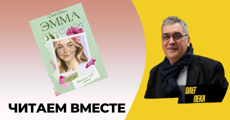 Маска и душа: как бьюти-блогер искала настоящее «я» за фильтрами инстаграма