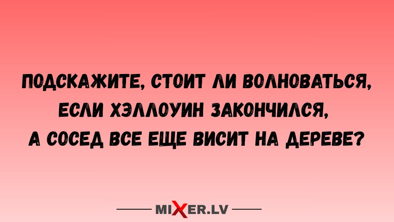 Трагедия в Латгале: пассажирский автобус насмерть сбил велосипедиста