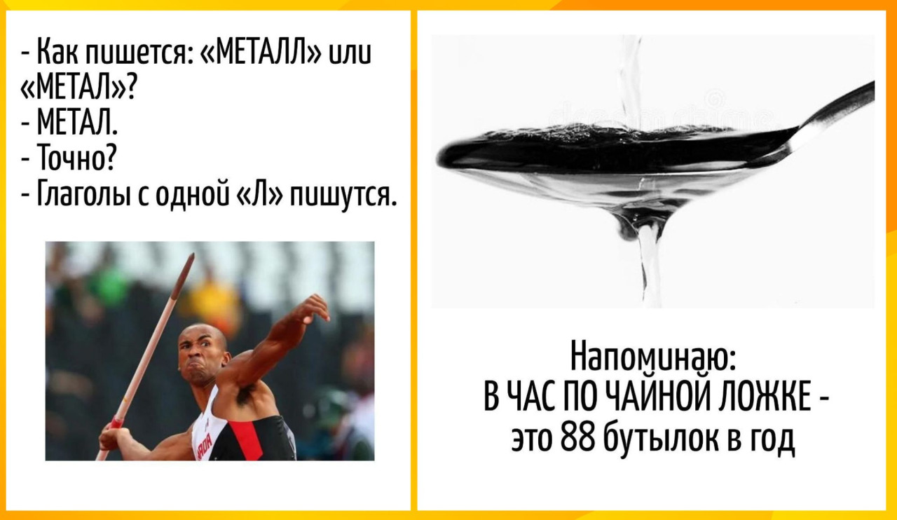 Затлерса научили [танцевать за полторы тысячи] латов