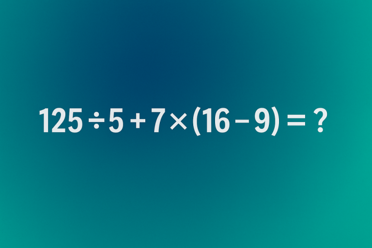 Математический тест, который честно покажет, насколько ты собран сегодня