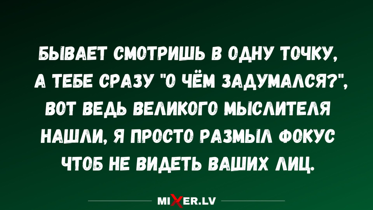 Минздрав заставляет [больницы сокращать число] пациентов