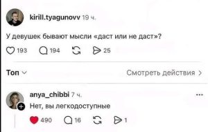 Тельцы, Близнецы и Стрельцы в гороскопе на субботу 22 ноября