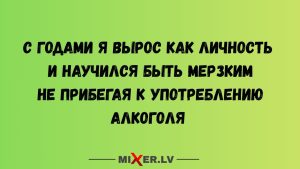 Юмор для тех, кто уже повзрослел и понял, что «романтика» - это делить один плед без драки