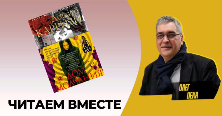 Гипноз как детектив: что скрывается в молчании ребенка?