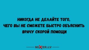 23 смешные смс-переписки и клиниговая служба