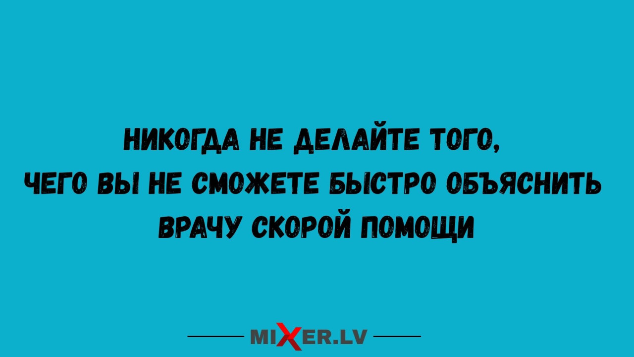 Три знака зодиака, которые чаще всего изменяют своим партнерам