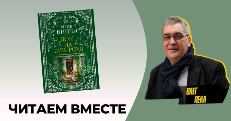Обмен жизнями как терапия: ирландское лекарство от разбитых иллюзий