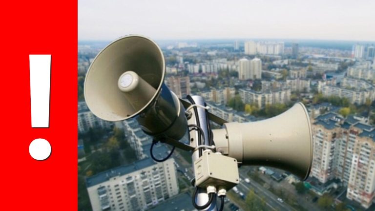 Не пугайтесь! В среду включат сирены и всем разошлют смс-оповещения