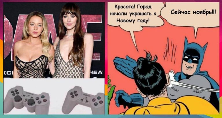 Юмор на утро и Новый год