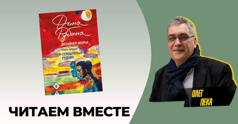 Восточная сага о страсти: как серебряный рудник стал ловушкой для двух сердец