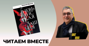 «Вечность»: Новая романтическая комедия о самом сложном выборе в мире и после него